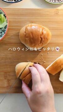 可愛いモンスターたちがギュッ!? 朝早い夫に作る〈ミニバーガー弁当〉がボリューム満点で、ハロウィンにぴったり！