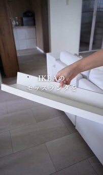 【築42年築古団地リノベ】ウォールシェルフを活用！勾配天井が素敵な「折上げ風天井」に変身