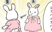 【可愛すぎる】3歳の子供が“シルバニアファミリー”を言い間違えたら大変なことに？ツイッターで反響