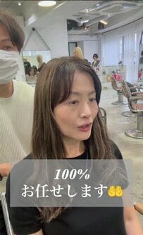 「うねりとパサつきが気になる」女性　札幌から訪れた東京の美容院でバランスの良いショートボブに変身