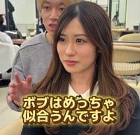 巻き髪が似合う女性が”バッサリカット”に挑戦！上品なチョコレートブラウンカラーで清楚さアップ
