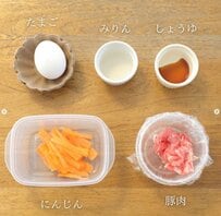 【豚肉のおにぎり】具が豚肉？スタミナ満点間違いないおにぎり「豚肉とたまごとにんじんのおにぎり」が気になる