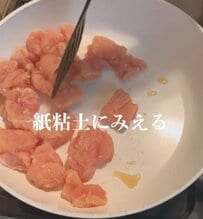 【話題】男子高校生が作る”鳥チリ弁当”慣れないお弁当作りに応援の声が続出「頑張って」「健気すぎ」