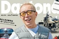 【所ジョージ】屋根を白く塗ってみた…車のプラモデルを楽しむ様子が話題　「所さん何でもやりますね」