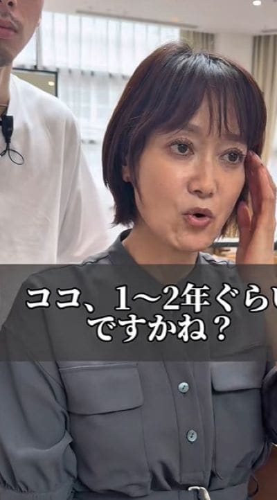こめかみ部分の凹みが気になるという女性