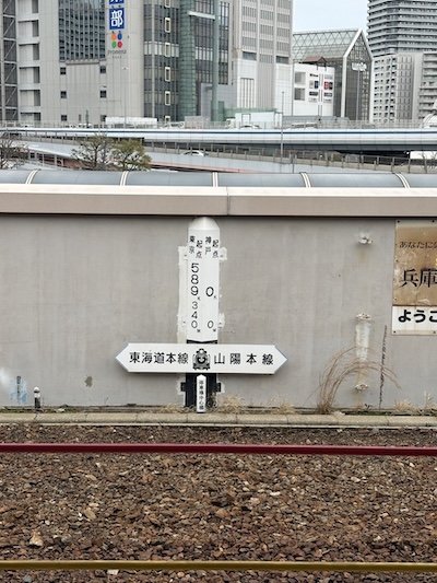 線路脇にある標識