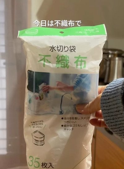 不織布とワイヤーを使ったDIY