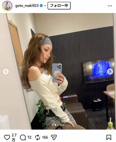 後藤真希のInstagram投稿