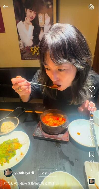 板谷由夏のInstagram投稿