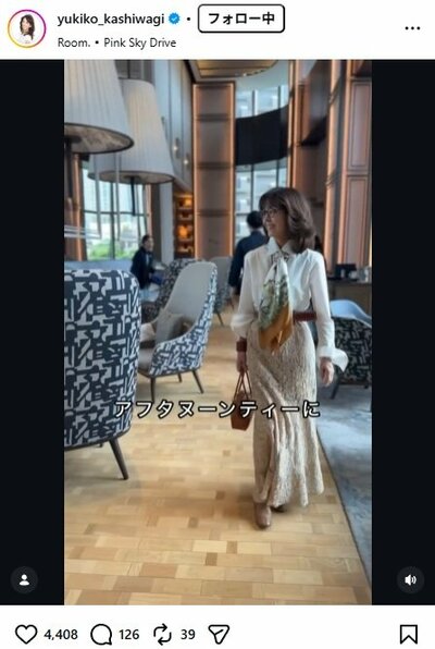 柏木由紀子のInstagram投稿