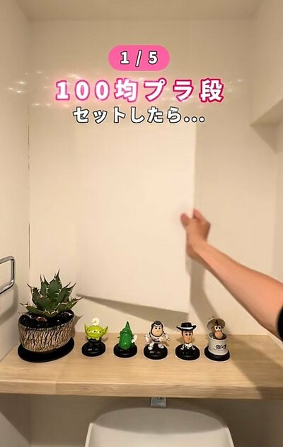 何も貼っていない白い壁