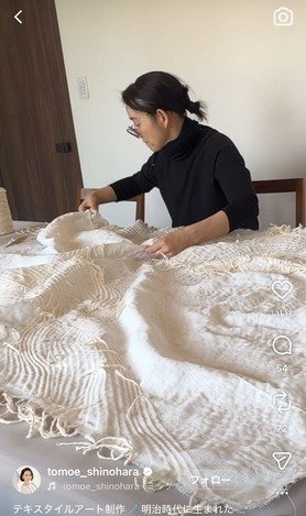 篠原ともえのInstagram投稿