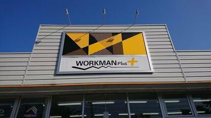 「890円で洗濯機OKは神」ワークマンの「シーンレスカーディガン」が大幅値下げ「型崩れせず着回し自在」