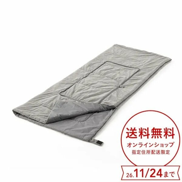 送料無料キャンペーン期間を見逃さずチェック