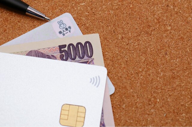 マイナポイント申請した？最大2万円付与は子どもの分も申請可能に
