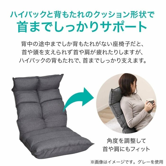 首までしっかりと包み込んでくれるような安心感があります