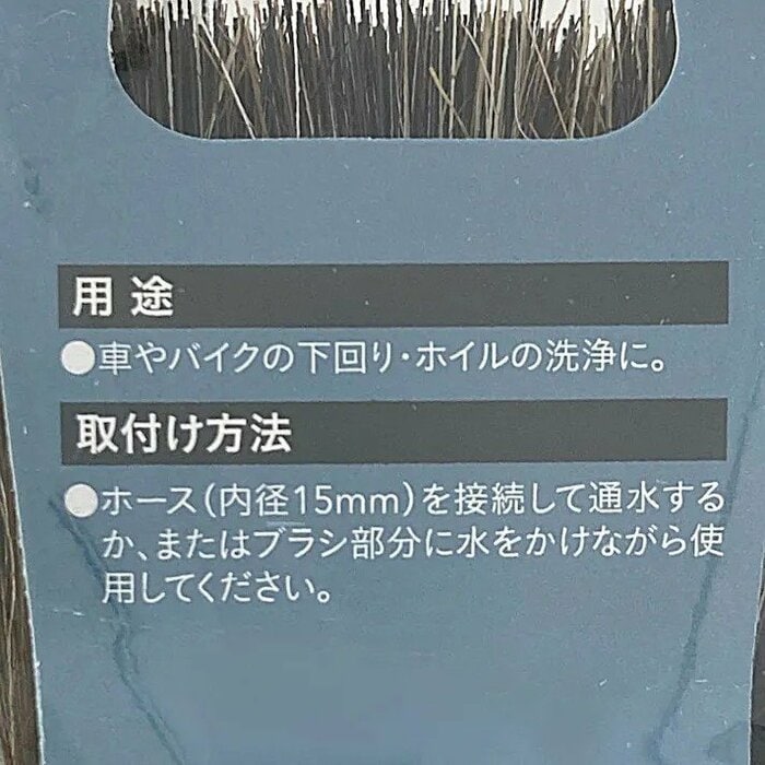 汚れを効率的に浮かし、洗い流しながら作業を進められます