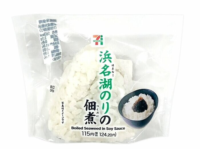 セブン-イレブンの新商品その1