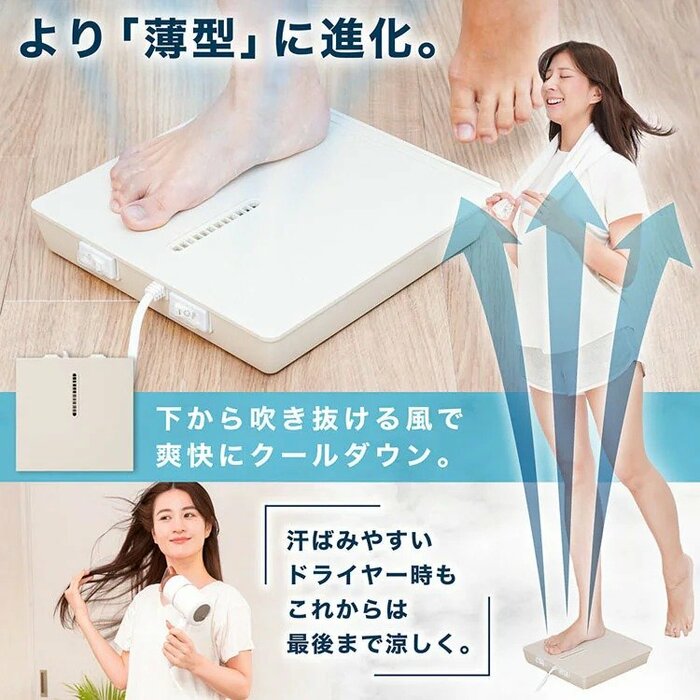 アイリスプラザで買える「乗れる扇風機 のれせん2」