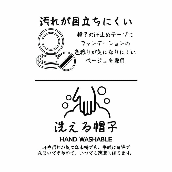 自宅で手軽に手洗いができるため、常に清潔な状態をキープ