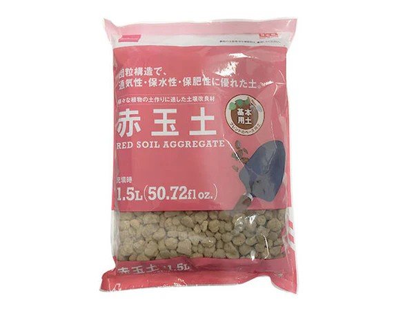 土壌改良の基礎として活躍する「赤玉土（110円）」