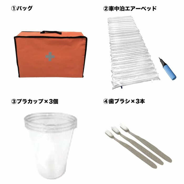 車中泊で最も重要なのは、安全な環境でしっかりと体を休めること