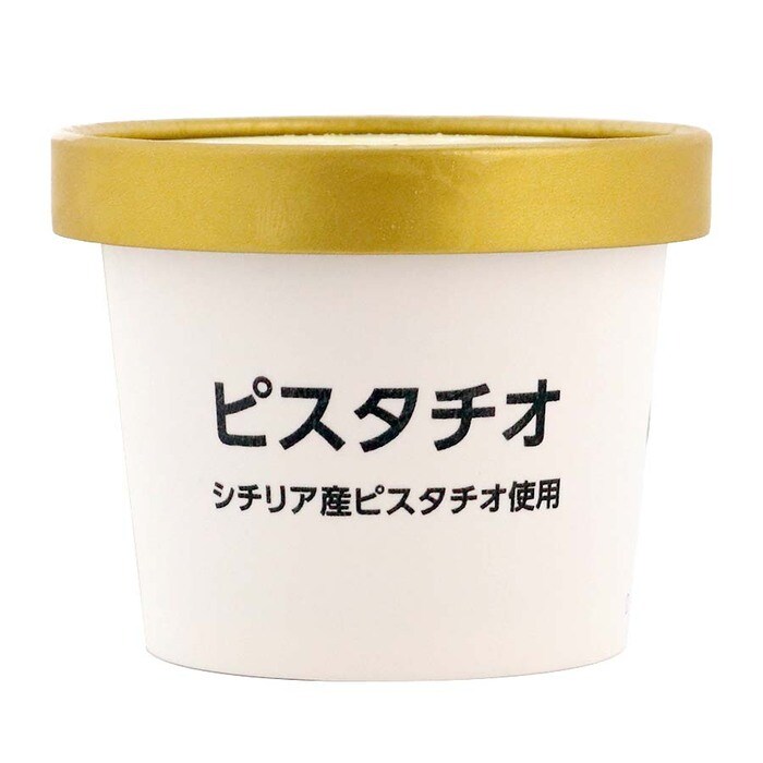 シチリア産のピスタチオを贅沢に使用したピスタチオ味