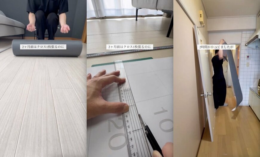 出所：＠sumi_room_