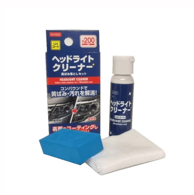 画像出所：DAISO（ダイソー）公式ネットストア