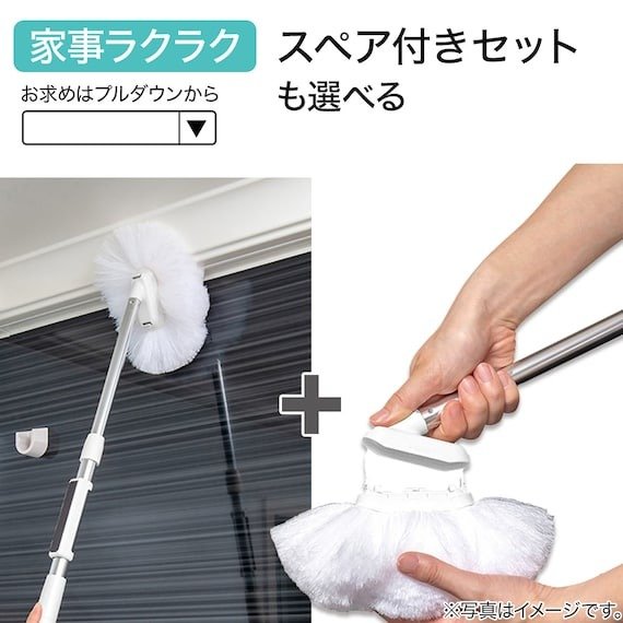 出所：ニトリ公式　マグネット付き浴槽ブラシ（AZM）