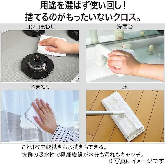 画像出所：ニトリ公式通販サイト