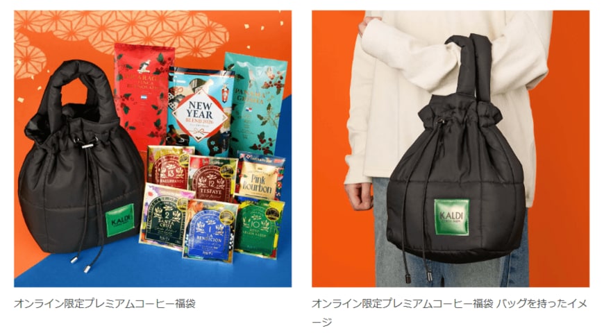 出所：株式会社キャメル珈琲