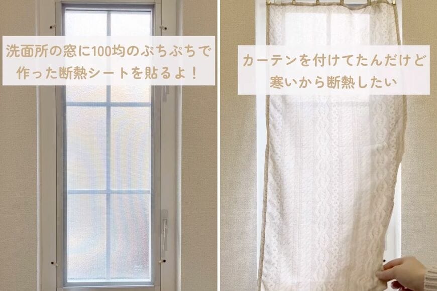 出所：＠miimo_diy_room