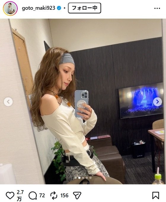 出所：後藤真希のInstagram（＠goto_maki923） 参照日：2026年4月24日
