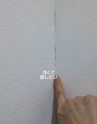 築30年中古マンション〈トイレの壁〉を2児ママが…コーキングと大好きなエコカラットでDIY→ホテルライクな〈洗練空間〉に大変身！反響続々