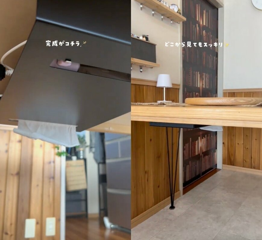 出所：＠roi_home_