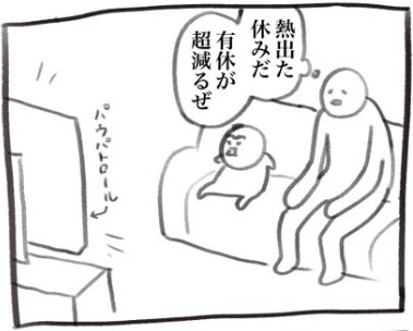 出所：@inu_eat_inu