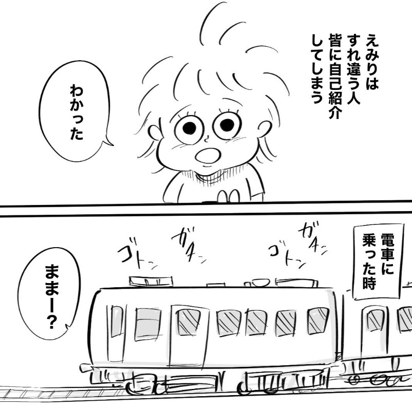 出所：@_moria_moria_