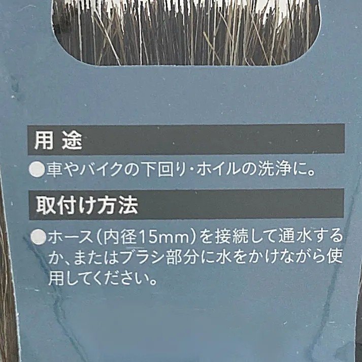 出典:「カインズ」公式オンラインストア