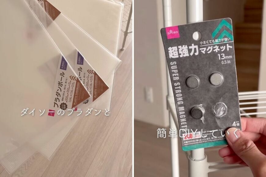 【収納棚DIY】ダイソーのプラダンボールやリメイクシートでスチールラックが〈おしゃれなナチュラル収納棚〉に大変身！