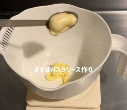 出所:@mii_cookinglog