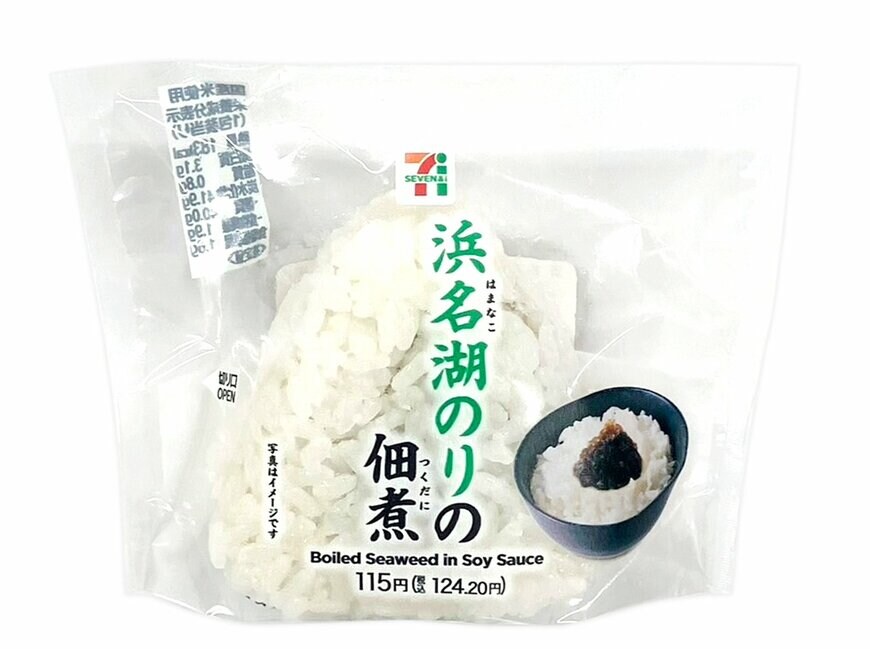 出所：株式会社セブン‐イレブン・ジャパン「今週の新商品」