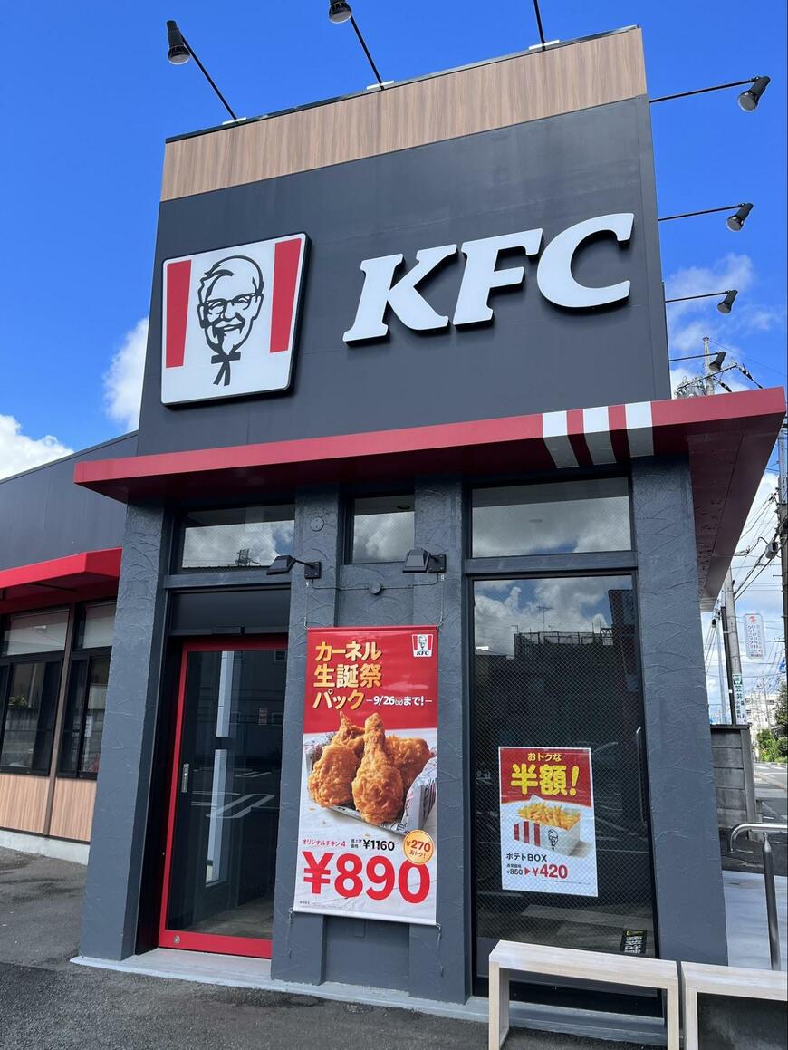 出所：筆者撮影