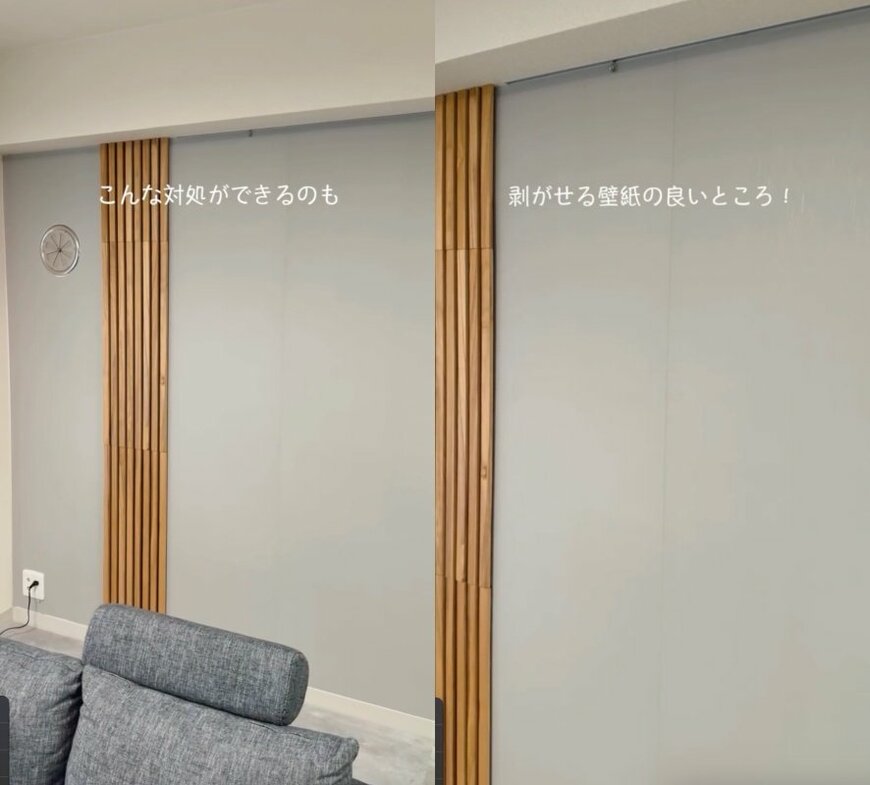 出所：＠takechi__lifestyle