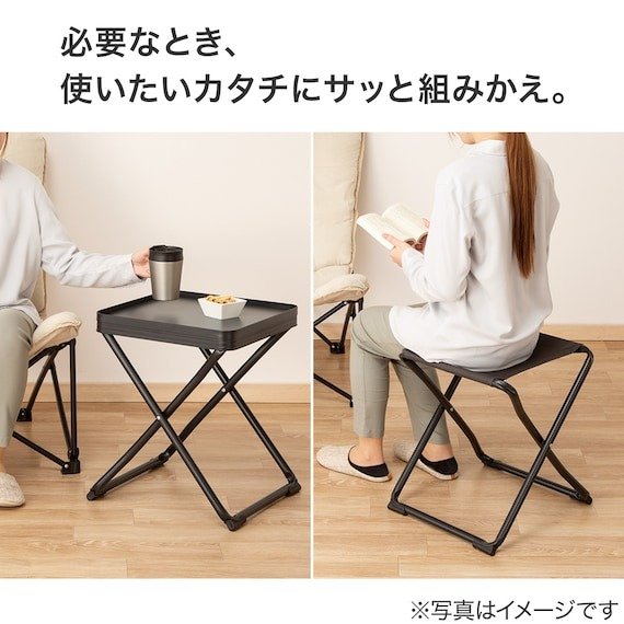 出所：ニトリ公式　テーブルにもなるトレー付きスツール （G01）