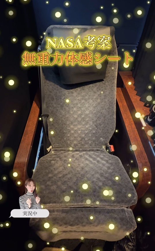 出所：@jumy_as「完全個室の夜行バス旅」