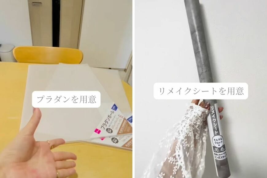 【100均DIY】貼らない壁紙！？ダイソーの〈プラダンボール〉とセリアの〈リメイクシート〉でおしゃれなモルタル柄の玄関壁をDIY！