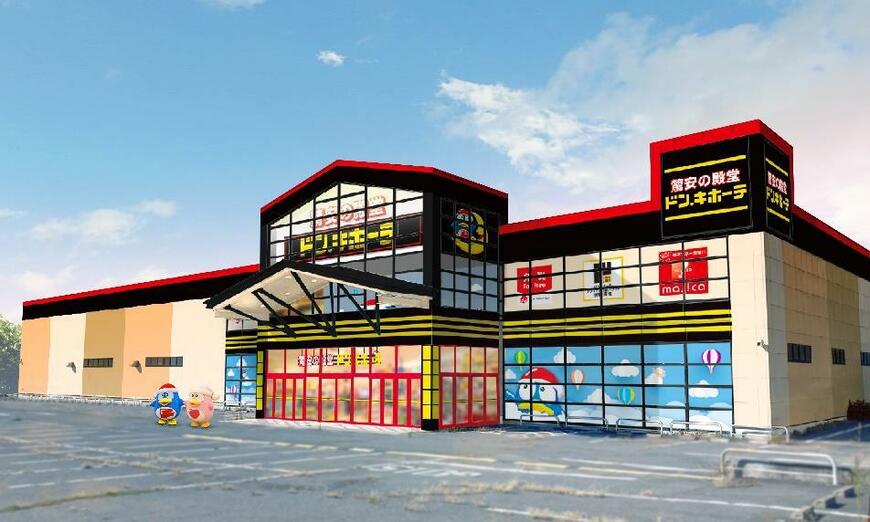 出所：ドン・キホーテ公式　ニュースリリース