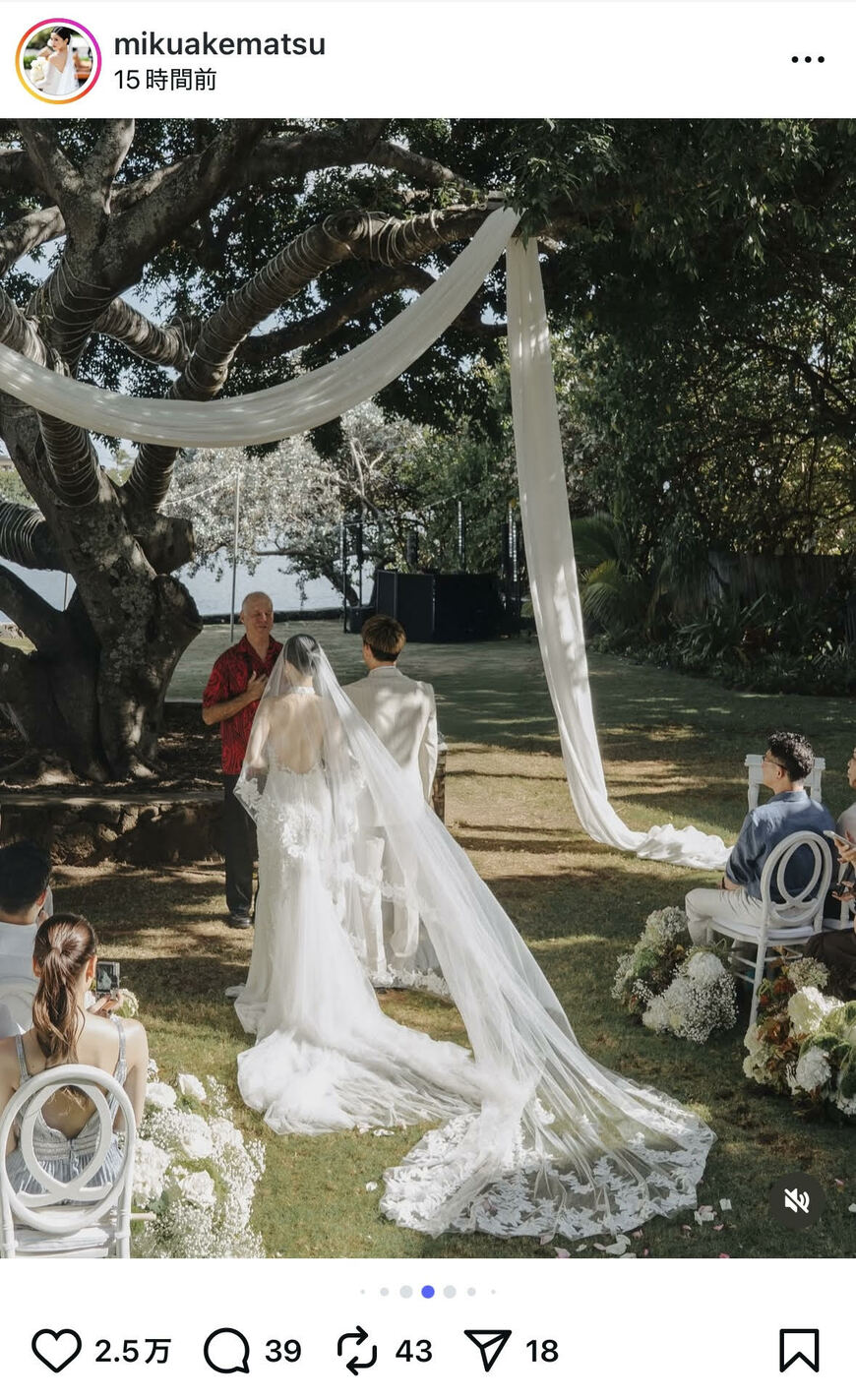 出所：明松美玖のInstagram（＠mikuakematsu）参照日：2025年8月14日