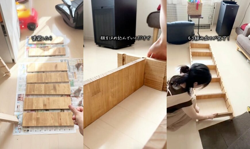 出所：@aico_kurashi_